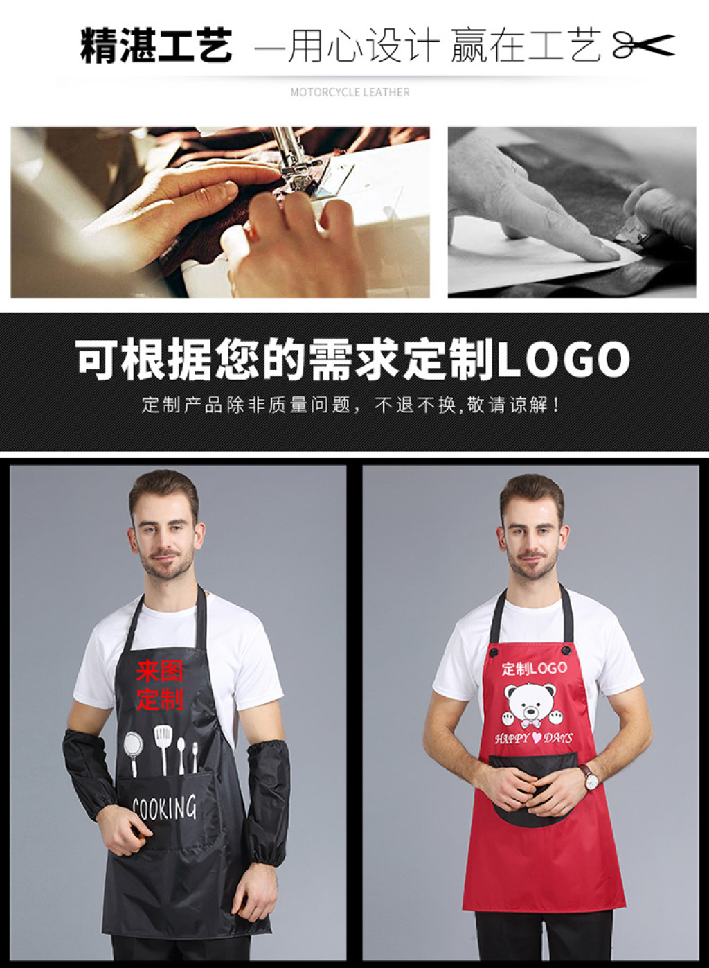 Korean Fashion Apron, Home Kitchen Milk Tea Shop Manicure Waterproof Adult Men's and Women's Work Clothes Apron with Knife and Fork Patterns