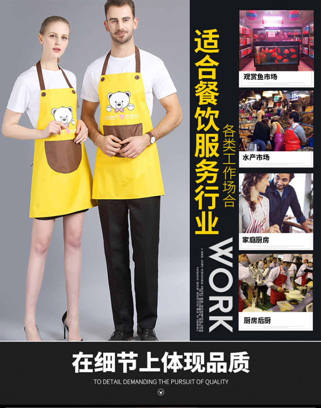 Korean Fashion Apron, Home Kitchen Milk Tea Shop Manicure Waterproof Adult Men's and Women's Work Clothes Apron with Knife and Fork Patterns