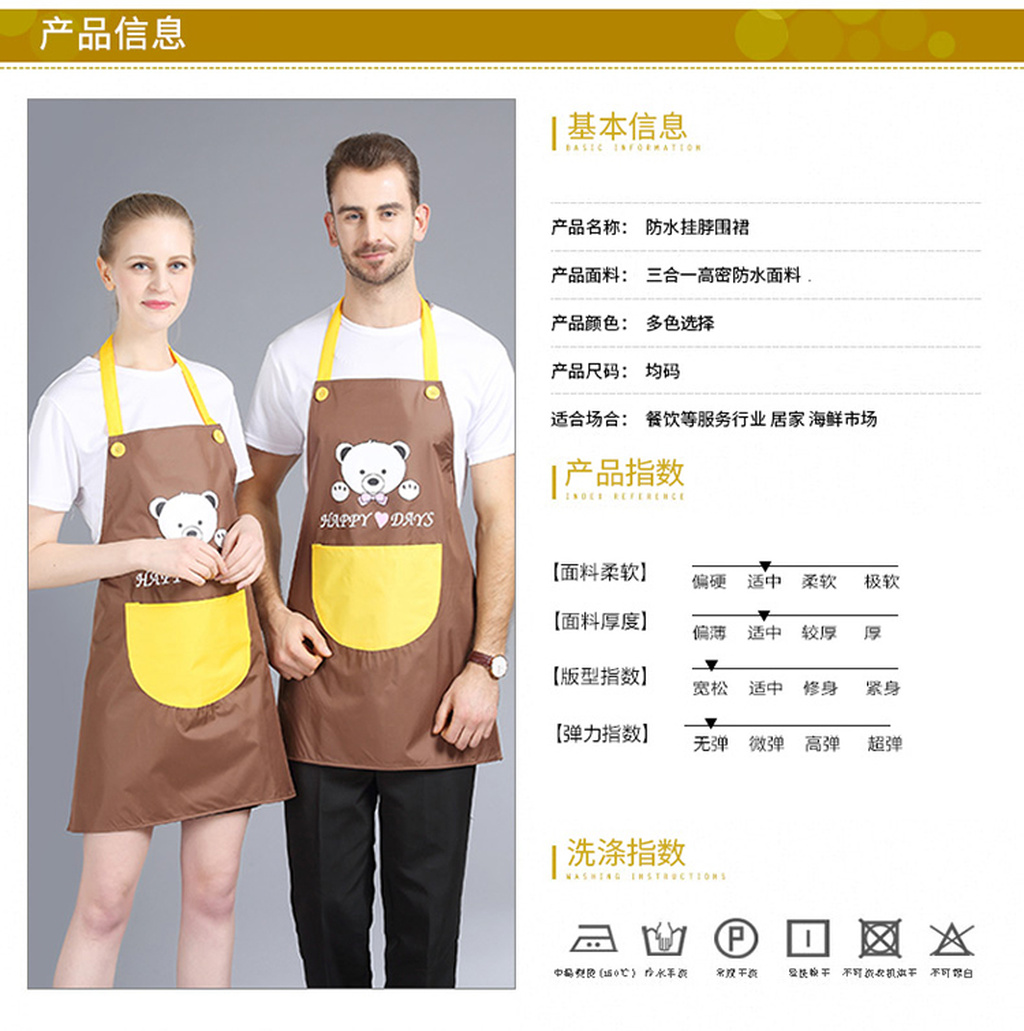 Korean Fashion Apron, Home Kitchen Milk Tea Shop Manicure Waterproof Adult Men's and Women's Work Clothes Apron with Knife and Fork Patterns