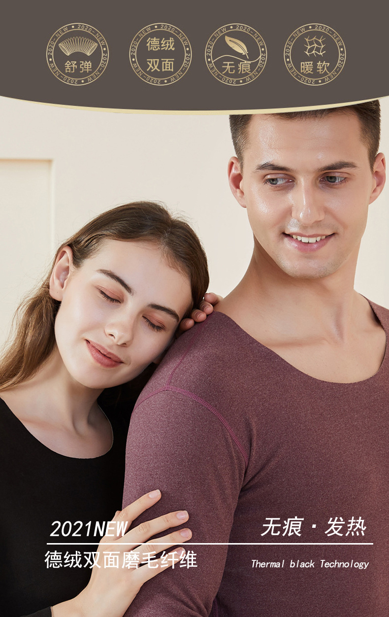 Dralon Hot Couple Underwear Women's Dralon Traceless Thickening Bottoming Autumn Clothes Winter Two-Color Warm Men's Cotton Jersey Dralon Hot Couple Underwear Women's Dralon Traceless Thickening Bottoming Autumn Clothes Winter Two-Color Warm Men's Cotton Jersey