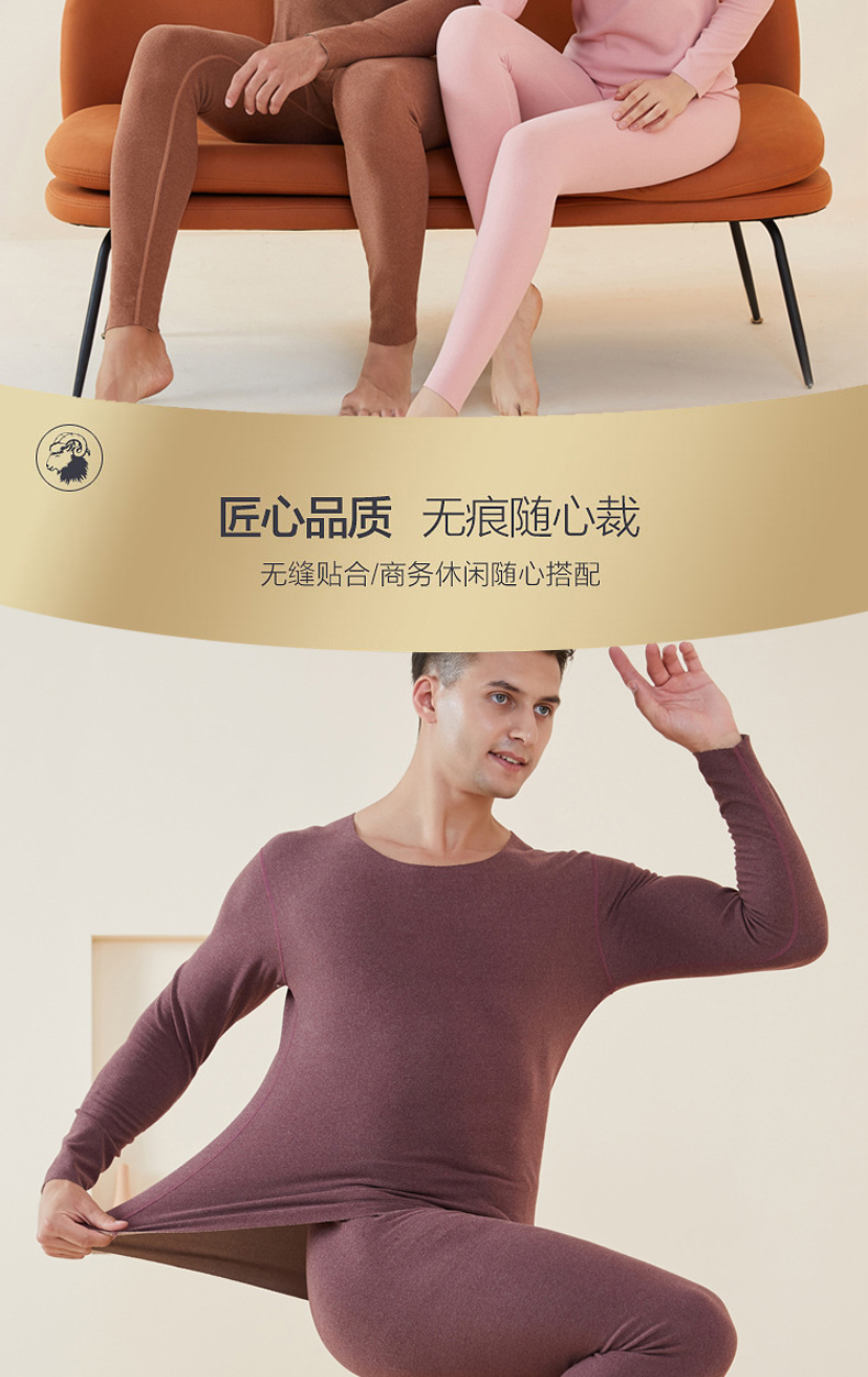 Dralon Hot Couple Underwear Women's Dralon Traceless Thickening Bottoming Autumn Clothes Winter Two-Color Warm Men's Cotton Jersey Dralon Hot Couple Underwear Women's Dralon Traceless Thickening Bottoming Autumn Clothes Winter Two-Color Warm Men's Cotton Jersey