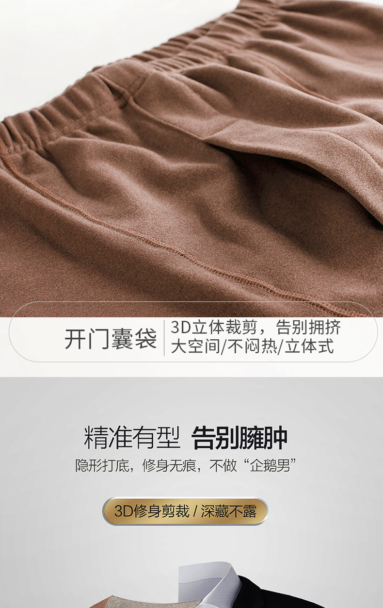 Dralon Hot Couple Underwear Women's Dralon Traceless Thickening Bottoming Autumn Clothes Winter Two-Color Warm Men's Cotton Jersey Dralon Hot Couple Underwear Women's Dralon Traceless Thickening Bottoming Autumn Clothes Winter Two-Color Warm Men's Cotton Jersey