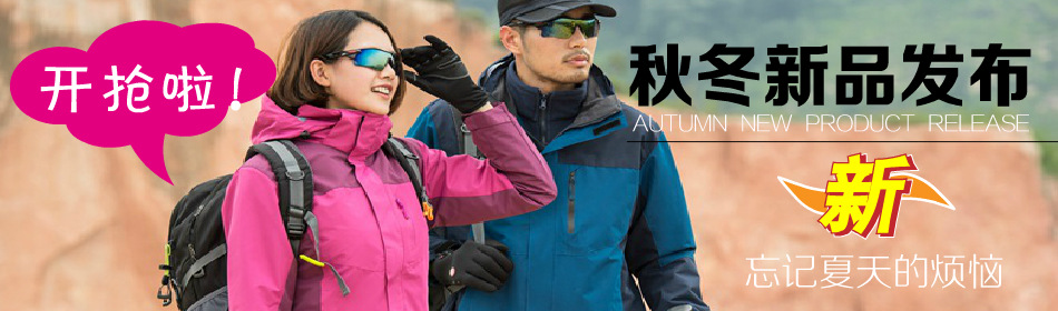 Wholesale light board outdoor skin windbreaker quick dry clothes men's and women's clothing can be used to produce logos