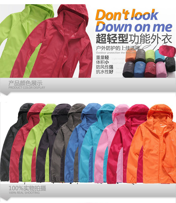 Wholesale light board outdoor skin windbreaker quick dry clothes men's and women's clothing can be used to produce logos