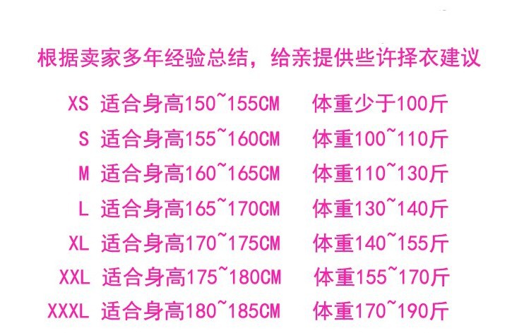 Wholesale light board outdoor skin windbreaker quick dry clothes men's and women's clothing can be used to produce logos