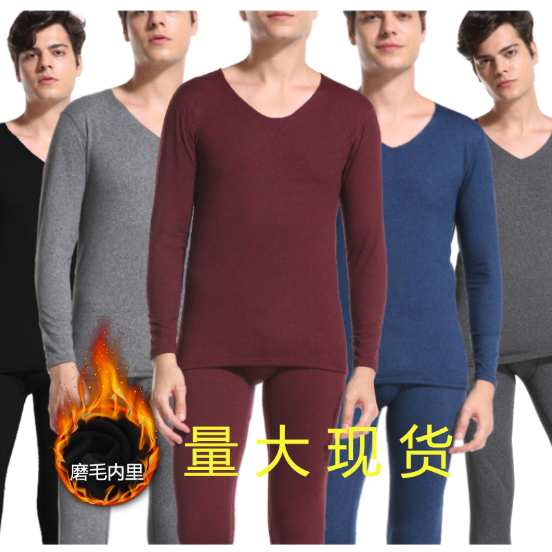 Factory Direct Sales Constant Temperature 37 Degrees Autumn and Winter Seamless Thermal Underwear Suit Autumn Clothes Long Pants Seamless Men Brushed