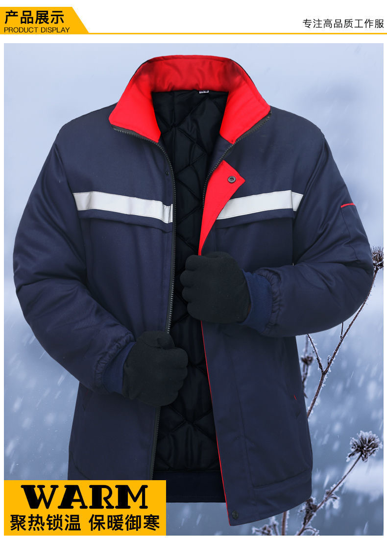 Work Clothes Cotton-Padded Coat Men's Winter Thick Cotton-Padded Coat Workwear Cold Protective Clothing Labor Insurance Cotton-Padded Coat Garage Work Suit Warm-Keeping Cotton Clothing