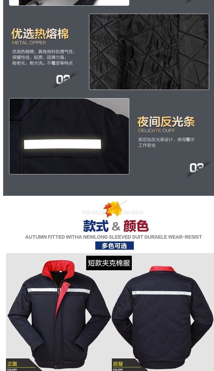 Work Clothes Cotton-Padded Coat Men's Winter Thick Cotton-Padded Coat Workwear Cold Protective Clothing Labor Insurance Cotton-Padded Coat Garage Work Suit Warm-Keeping Cotton Clothing
