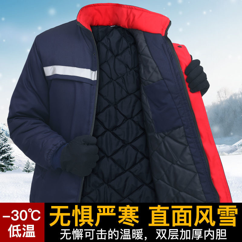 Work Clothes Cotton-Padded Coat Men's Winter Thick Cotton-Padded Coat Workwear Cold Protective Clothing Labor Insurance Cotton-Padded Coat Garage Work Suit Warm-Keeping Cotton Clothing
