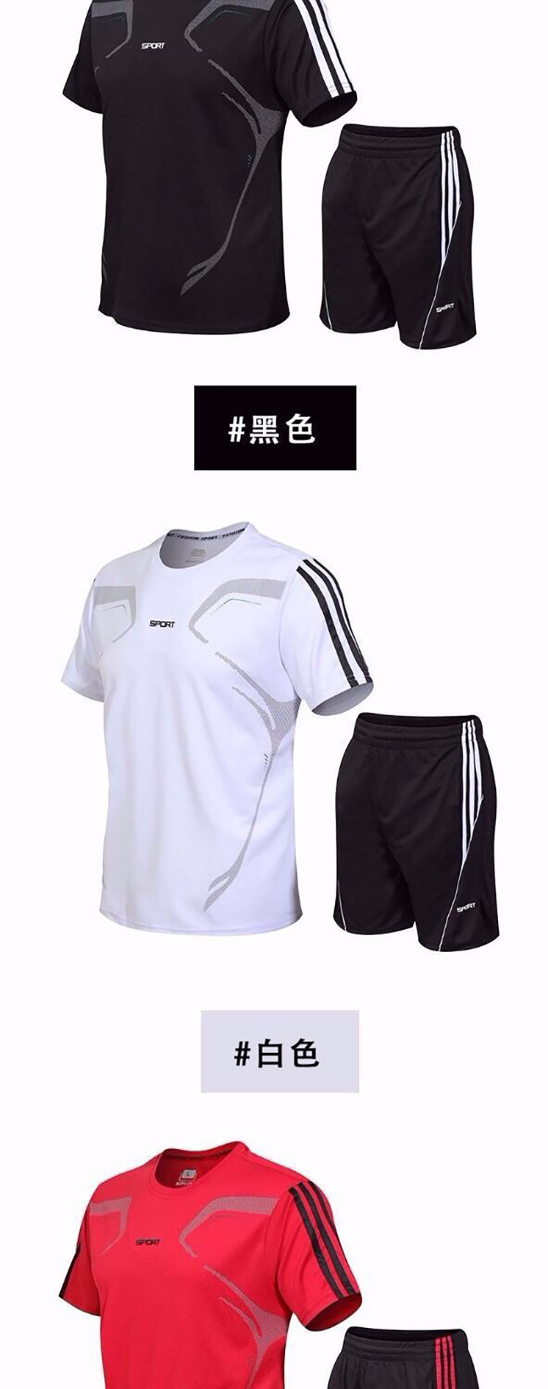 shortsleeved shorts men's sportswear loose breathable running fitness basketball training suit quick dry clothes