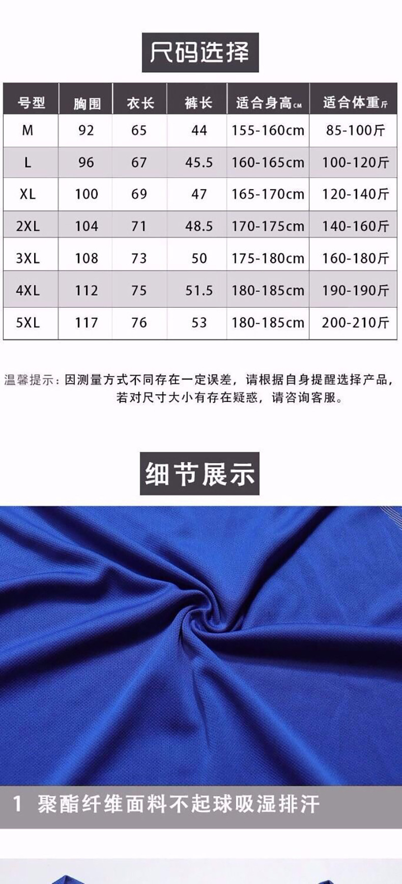 shortsleeved shorts men's sportswear loose breathable running fitness basketball training suit quick dry clothes