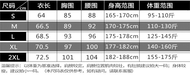 Outdoor Running Exercise T-shirt Short Sleeve Men's Summer Loose Breathable Basketball Training Quick Drying Clothes