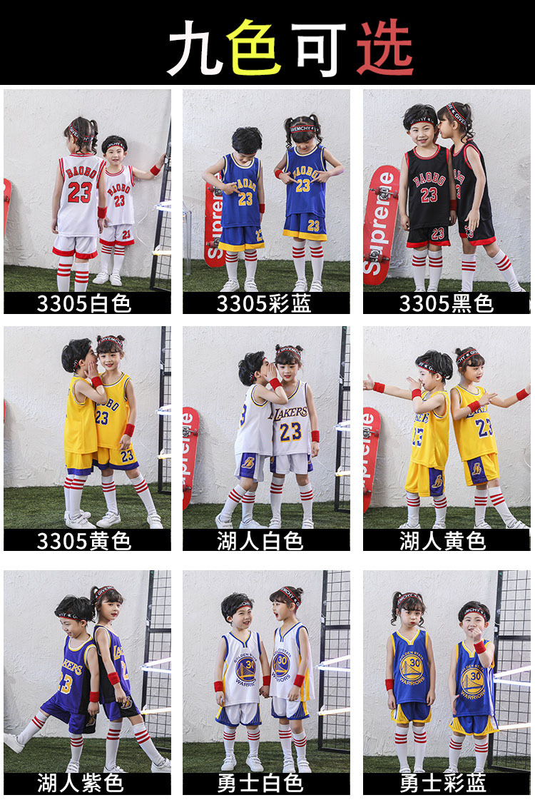 Men's Middle and Big Children's Jersey Youth Primary School Student Vest Kindergarten Performance Performance Clothes
