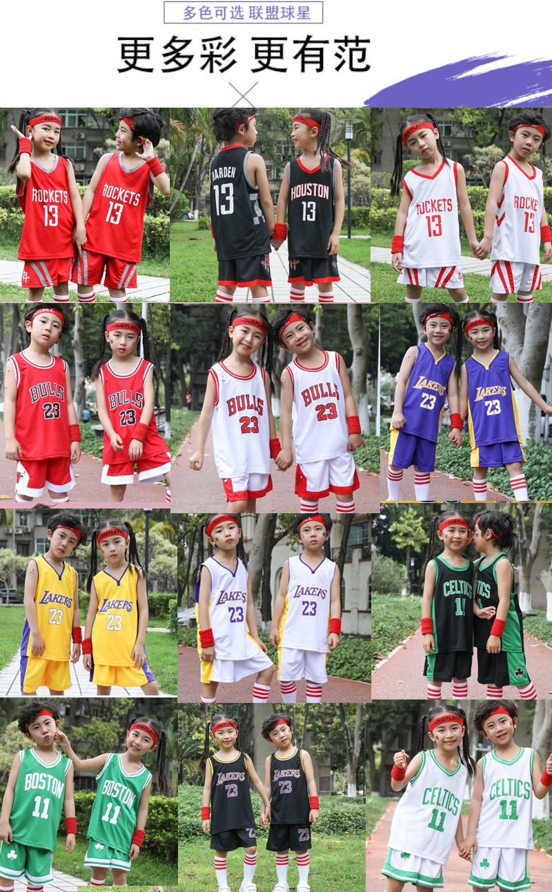 Men's Middle and Big Children's Jersey Youth Primary School Student Vest Kindergarten Performance Performance Clothes