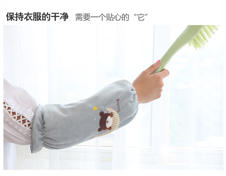 Korean version long sleeve men and women household cleaning clothes sleeves office study student sleeve sleeve sleeve Korean version long sleeve men and women household cleaning clothes sleeves office study student sleeve sleeve sleeve