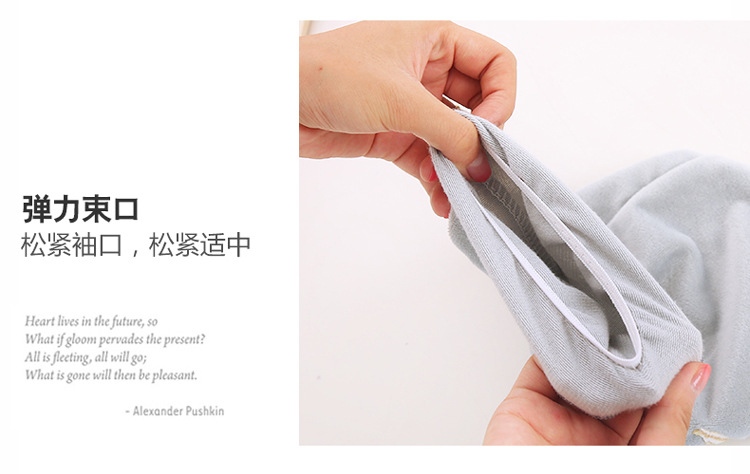 Korean version long sleeve men and women household cleaning clothes sleeves office study student sleeve sleeve sleeve Korean version long sleeve men and women household cleaning clothes sleeves office study student sleeve sleeve sleeve