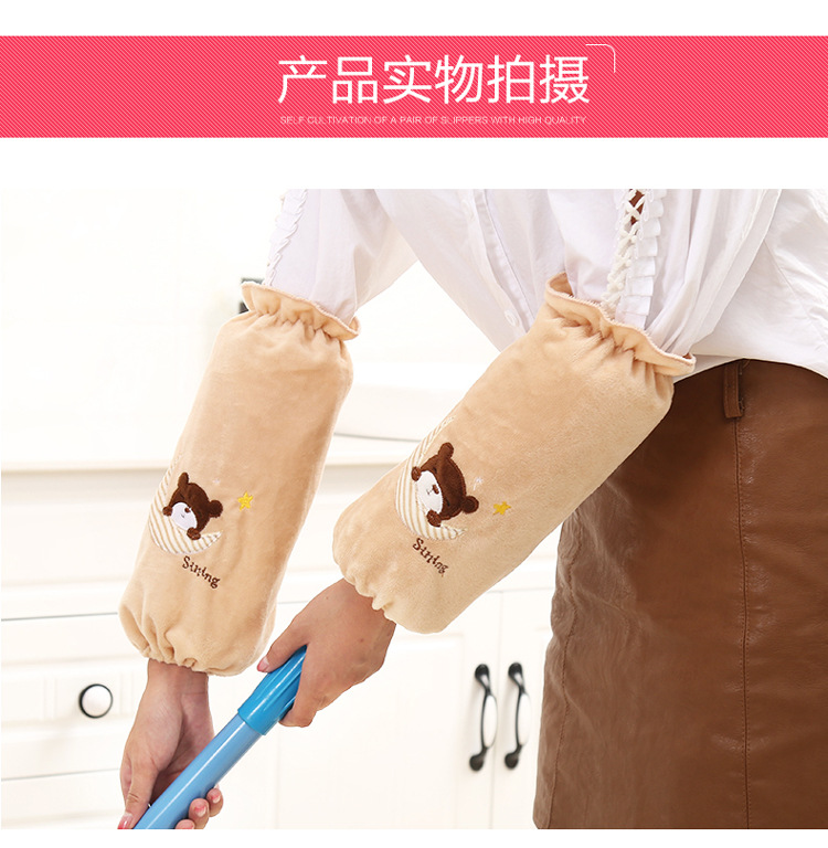 Korean version long sleeve men and women household cleaning clothes sleeves office study student sleeve sleeve sleeve Korean version long sleeve men and women household cleaning clothes sleeves office study student sleeve sleeve sleeve