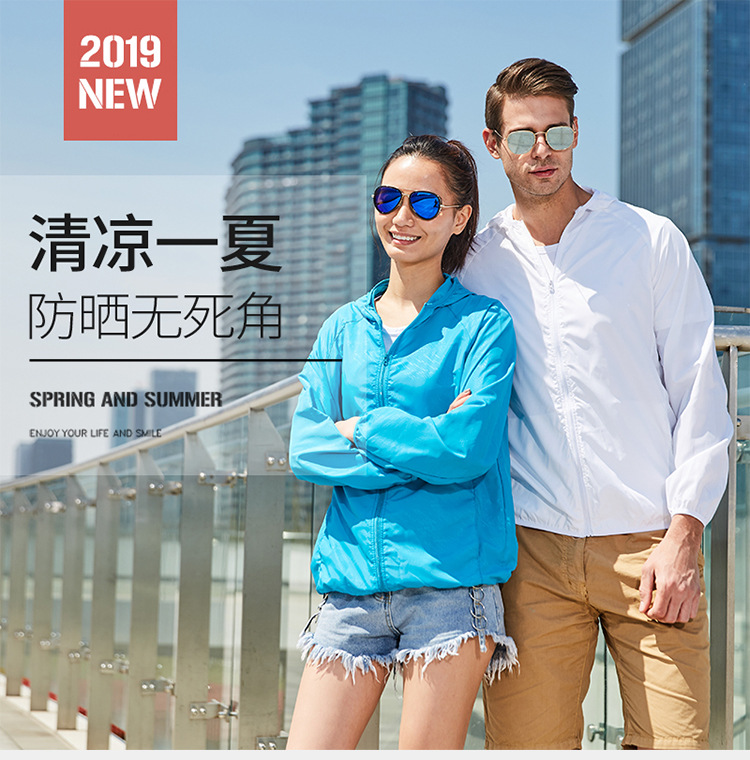 Outdoor SunProof Clothes New Wind Shield Men's QuickDrying Breathable Skin Trench Coat Women's Customizable Logo