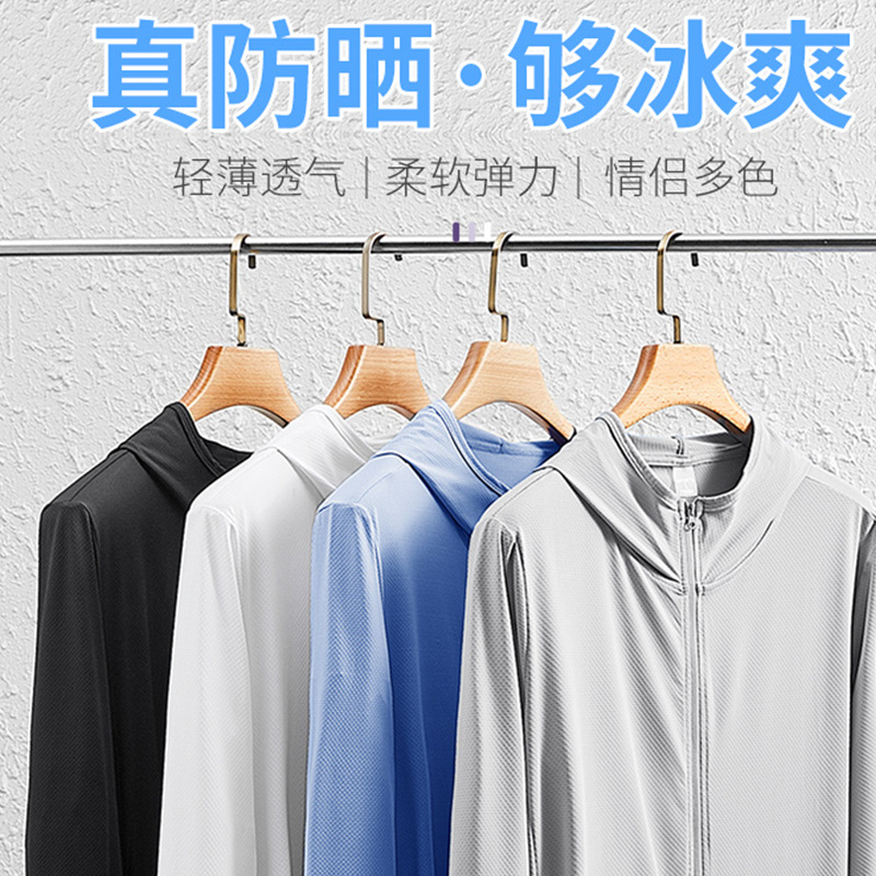 Sun Protective Clothing for men outdoor UV protection Breathable fishing -child Couples Quick dry skin clothes