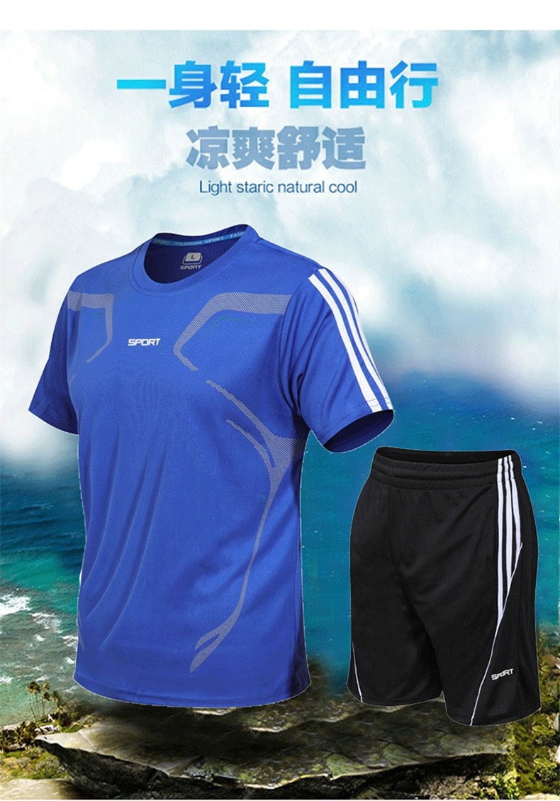 Men's plus Size Short Sleeve Tshirt Men's Summer Loose Casual Fitness Running Basketball Quick Drying Clothes