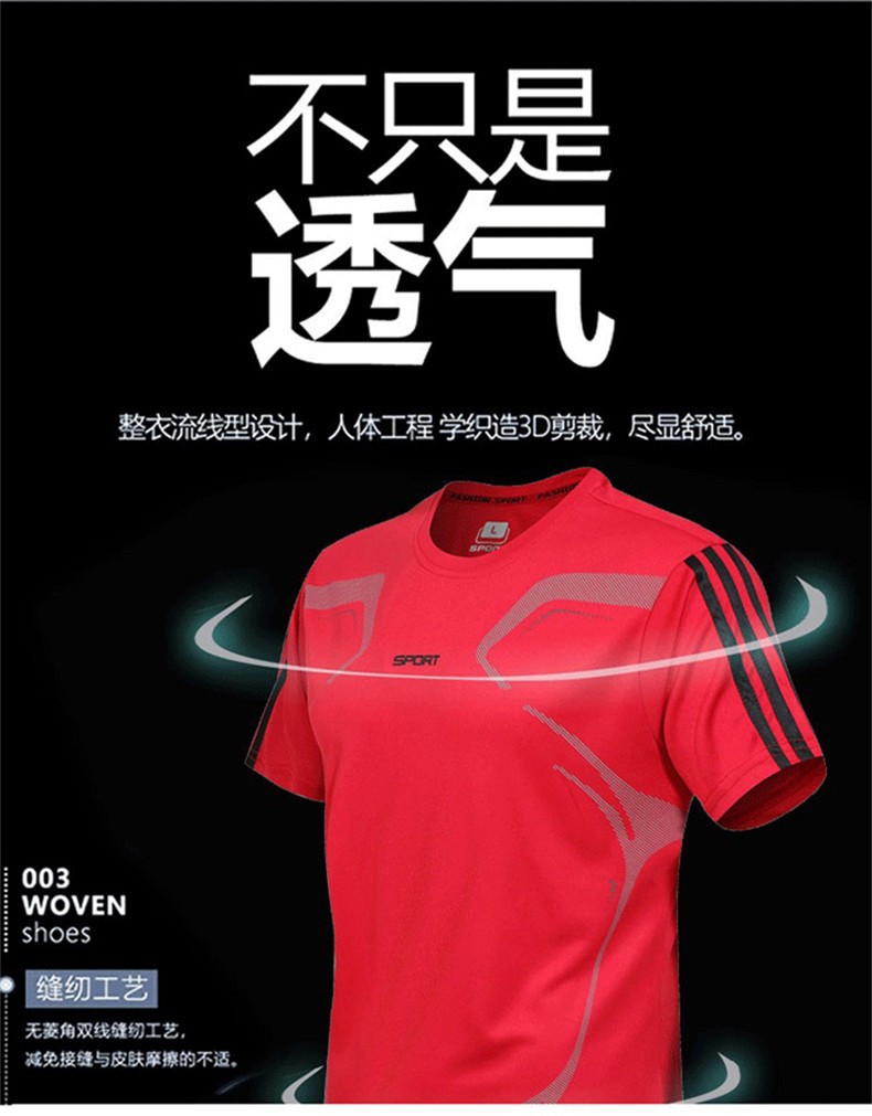 Men's plus Size Short Sleeve Tshirt Men's Summer Loose Casual Fitness Running Basketball Quick Drying Clothes