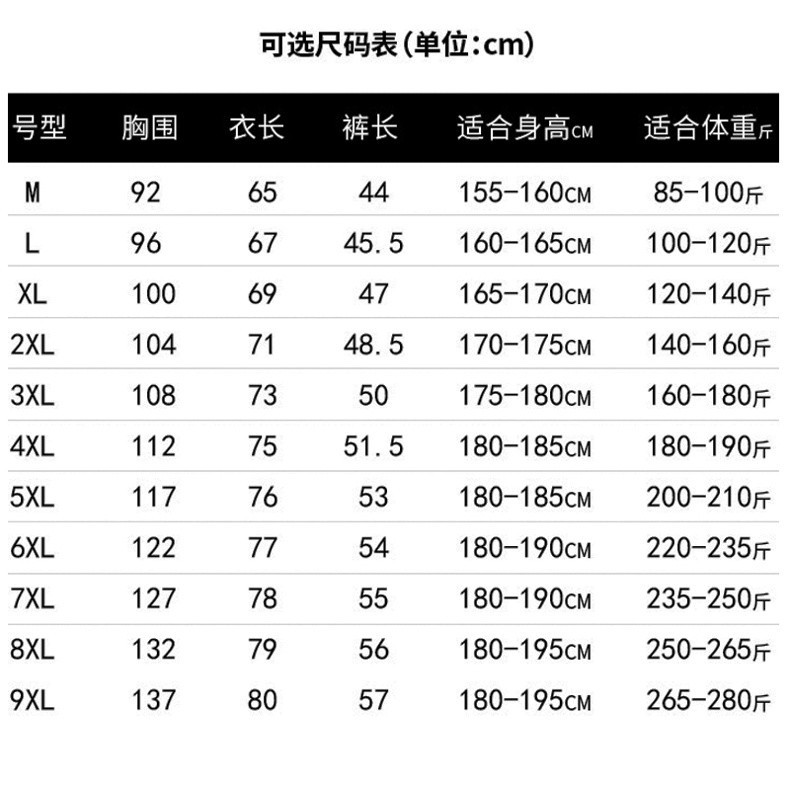 Men's plus Size Short Sleeve Tshirt Men's Summer Loose Casual Fitness Running Basketball Quick Drying Clothes
