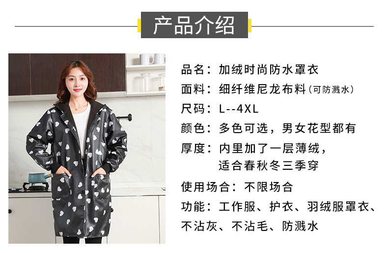 Adult Outdoor Wear Men's and Women's Camouflage Work Clothes Labor Protection Kitchen Waterproof Long Sleeve Apron