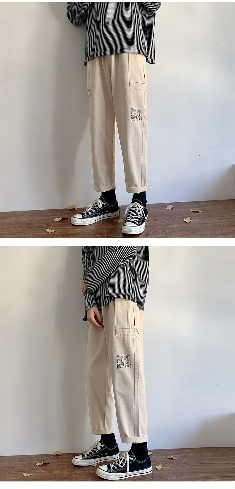 Yem Fashion Pants Men's Summer Thin Trendy Casual Pants Korean Style Work Clothes Cropped Pants Straight Loose Trousers