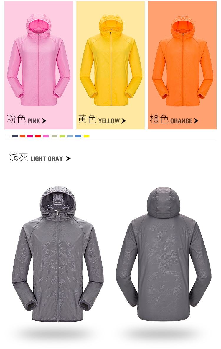 Outdoor SunProof Clothes New Wind Shield Men's QuickDrying Breathable Skin Trench Coat Women's Customizable Logo