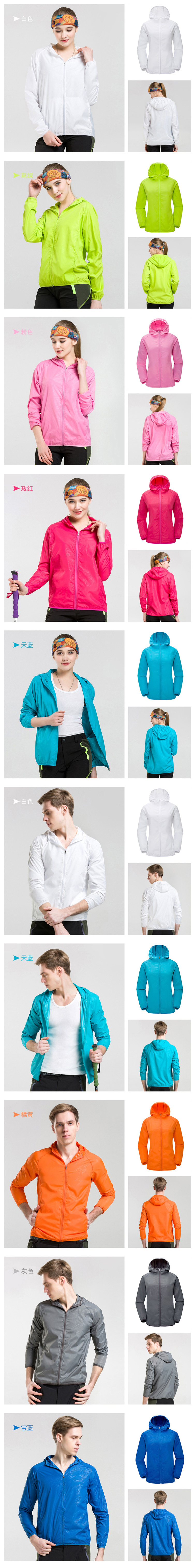 Outdoor SunProof Clothes New Wind Shield Men's QuickDrying Breathable Skin Trench Coat Women's Customizable Logo