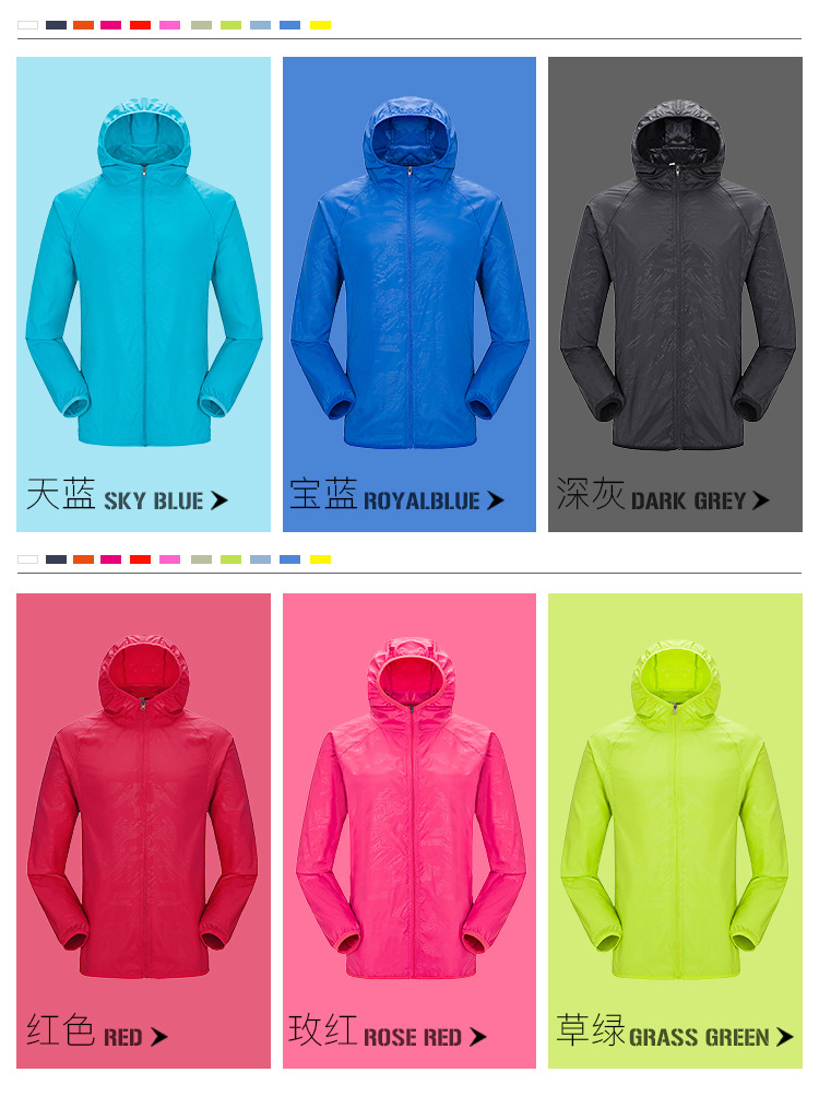 Outdoor SunProof Clothes New Wind Shield Men's QuickDrying Breathable Skin Trench Coat Women's Customizable Logo