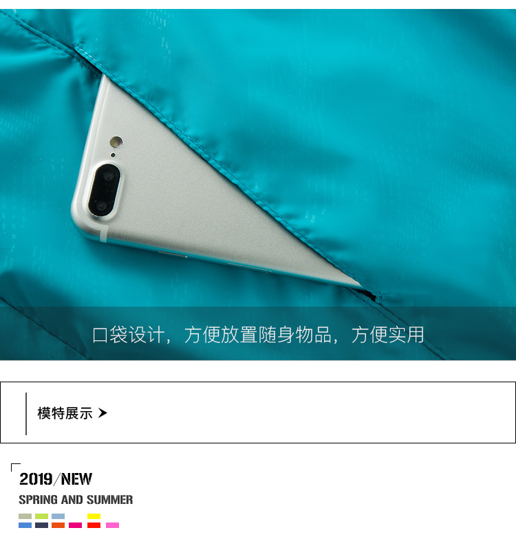 Outdoor SunProof Clothes New Wind Shield Men's QuickDrying Breathable Skin Trench Coat Women's Customizable Logo