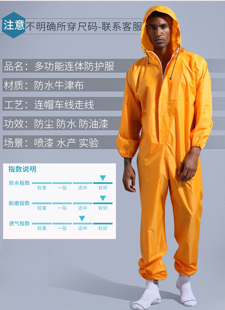 clothing and rainproof labor insurance allbody coat with cap spray paint polish raincoat working clothes men and women clothing and rainproof labor insurance allbody coat with cap spray paint polish raincoat working clothes men and women