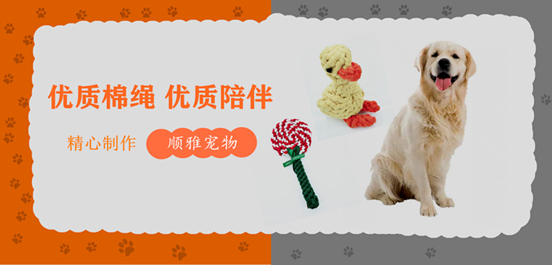 Pet toy Pet grinding tooth puzzle toy Pet knitting rope knot rope biting rope manufacturers direct Pet supplies Pet toy Pet grinding tooth puzzle toy Pet knitting rope knot rope biting rope manufacturers direct Pet supplies