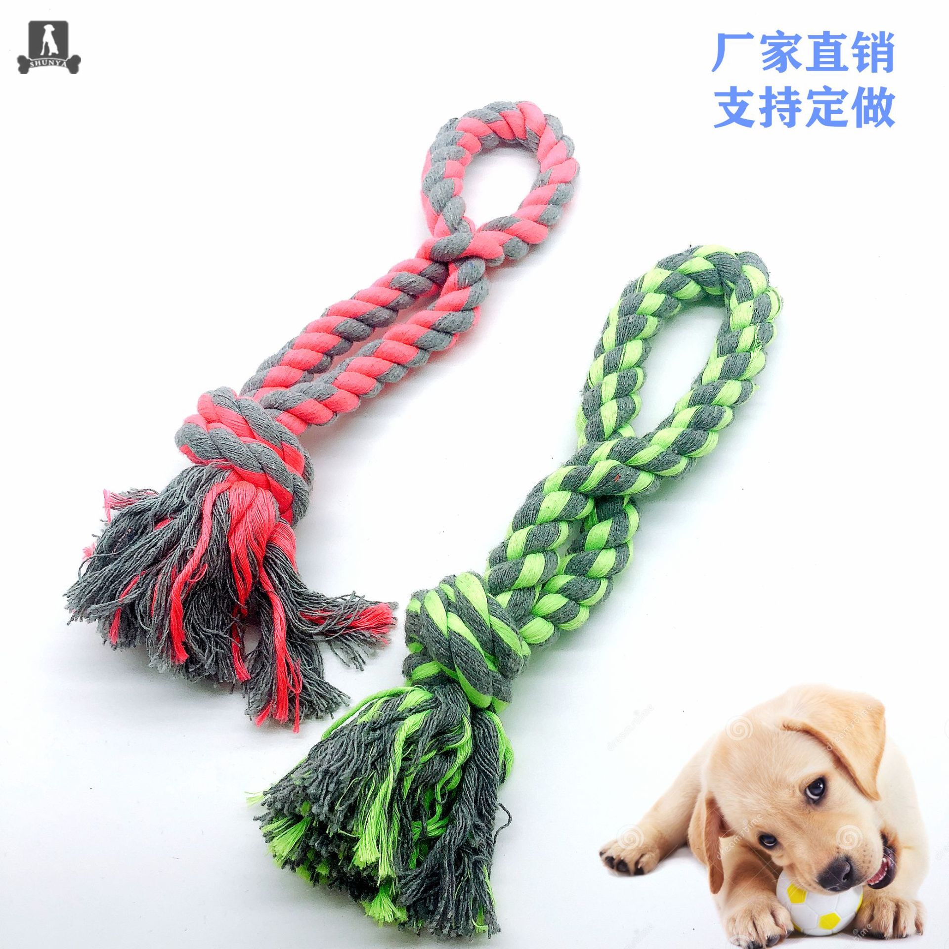 Pet toy Pet grinding tooth puzzle toy Pet knitting rope knot rope biting rope manufacturers direct Pet supplies