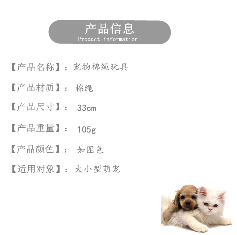 Pet toy Pet grinding tooth puzzle toy Pet knitting rope knot rope biting rope manufacturers direct Pet supplies Pet toy Pet grinding tooth puzzle toy Pet knitting rope knot rope biting rope manufacturers direct Pet supplies