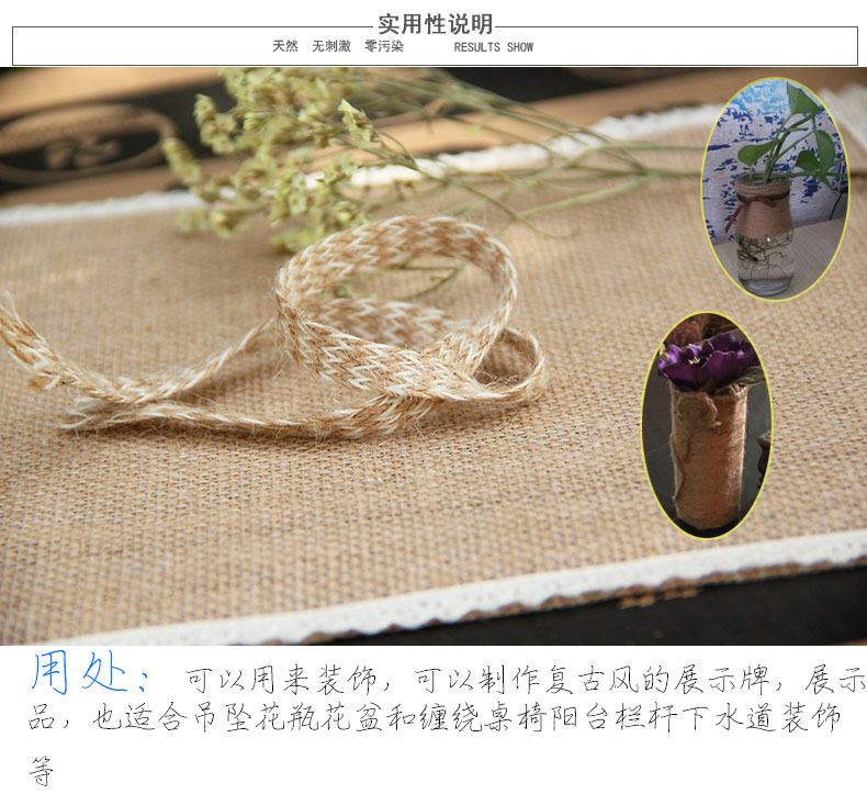 Ribbon hemp knitting belt DIY craft decoration cotton linen rope ribbon ribbon ribbon Ribbon hemp knitting belt DIY craft decoration cotton linen rope ribbon ribbon ribbon