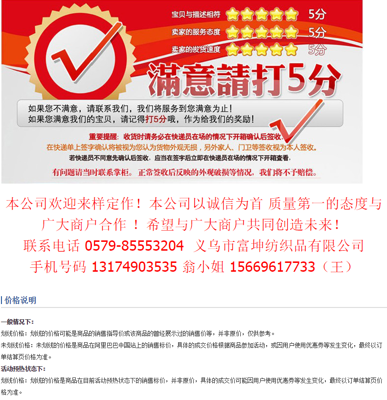 Warp knitted silk mesh fabric traffic police cloth beltway vest cloth luggage seat fabric all polyester knitted fabric Warp knitted silk mesh fabric traffic police cloth beltway vest cloth luggage seat fabric all polyester knitted fabric