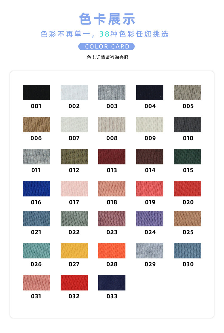 Interloop Autumn and Winter Fashion Casual Long Terry Sweater Knitted Fabric Available in Stock Interloop Autumn and Winter Fashion Casual Long Terry Sweater Knitted Fabric Available in Stock