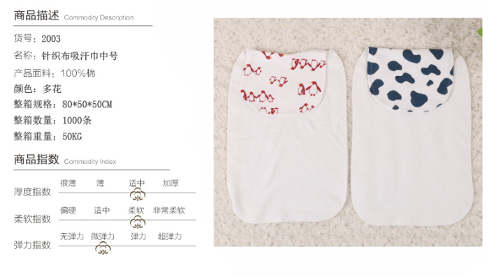 Happy energy knitted fabric absorbent towel in the size of the baby separated from the back of the towel Happy energy knitted fabric absorbent towel in the size of the baby separated from the back of the towel