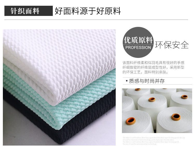 Twill Jacquard Bubble Fabric Corn Stretch Knitted Fabric Suit Coat Skirts Grain of Rice Knitted Fabric Twill Jacquard Bubble Fabric Corn Stretch Knitted Fabric Suit Coat Skirts Grain of Rice Knitted Fabric
