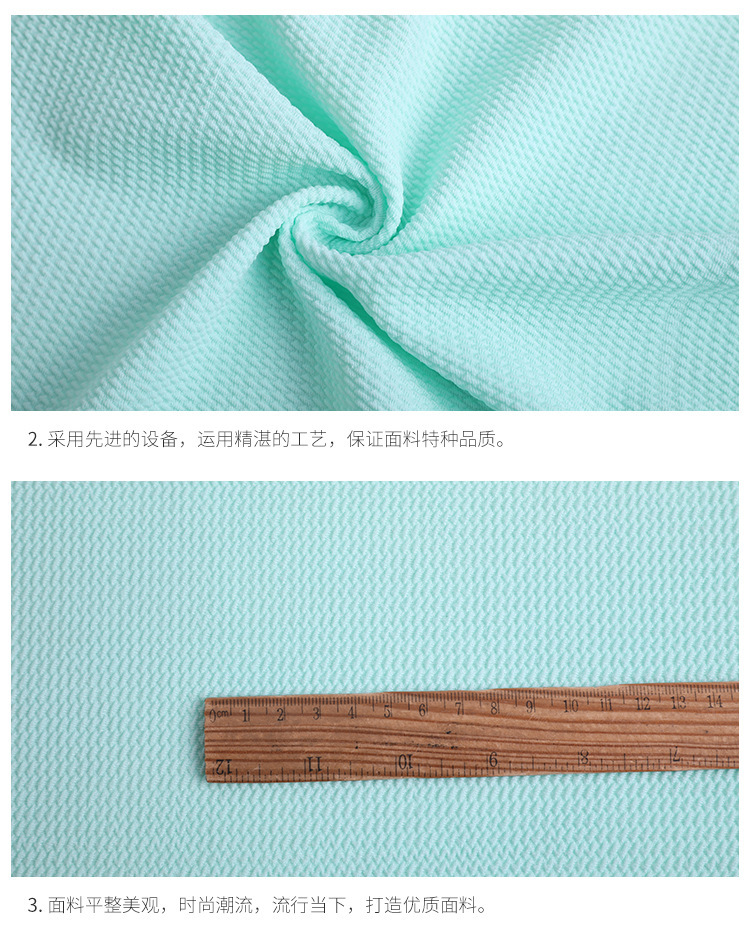 Twill Jacquard Bubble Fabric Corn Stretch Knitted Fabric Suit Coat Skirts Grain of Rice Knitted Fabric Twill Jacquard Bubble Fabric Corn Stretch Knitted Fabric Suit Coat Skirts Grain of Rice Knitted Fabric