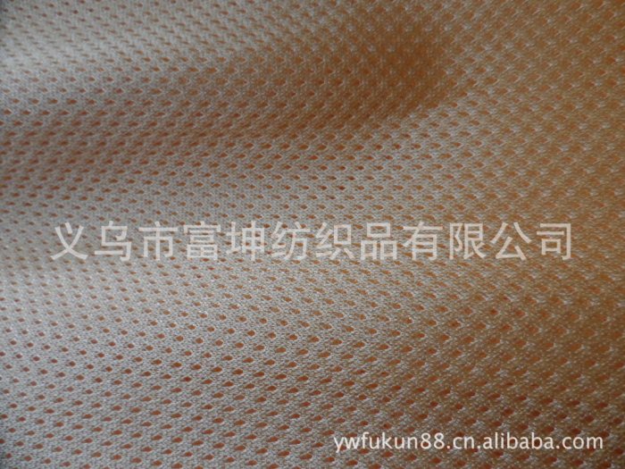 High quality fabric knitted fabric low stretch star mesh fabric High quality fabric knitted fabric low stretch star mesh fabric