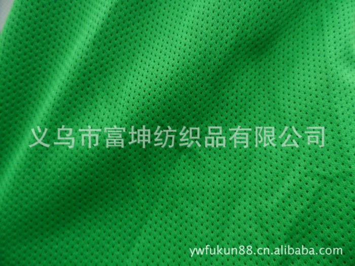Polyester knitted fabric mesh fabric elastic breathable sportswear fabric sweat absorber Polyester knitted fabric mesh fabric elastic breathable sportswear fabric sweat absorber
