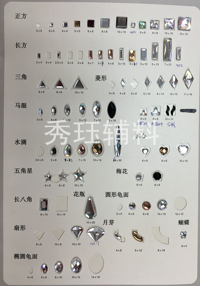Shaped diamond shaped diamond 5*10 star high quality garment accessories accessories Shaped diamond shaped diamond 5*10 star high quality garment accessories accessories