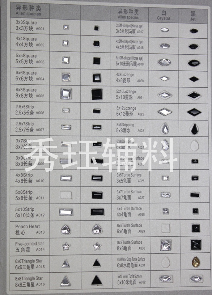 Double sided drilling 6*12 shaped diamond drilling drilling garment accessories Double sided drilling 6*12 shaped diamond drilling drilling garment accessories