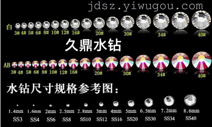 HOTFIX rhinestone nail diamond accessories garment accessories manufacturers direct sales