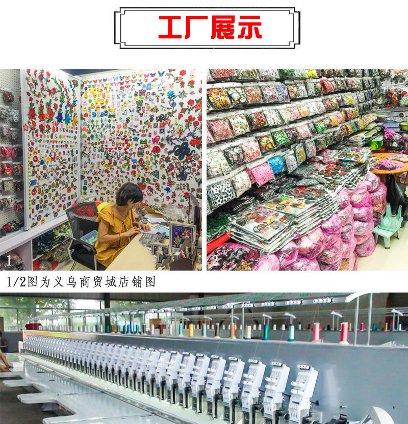 The Factory wholesale water soluble embroidery garment accessories fabric decoration three - dimensional flowers, water - soluble embroidery textile The Factory wholesale water soluble embroidery garment accessories fabric decoration three - dimensional flowers, water - soluble embroidery textile