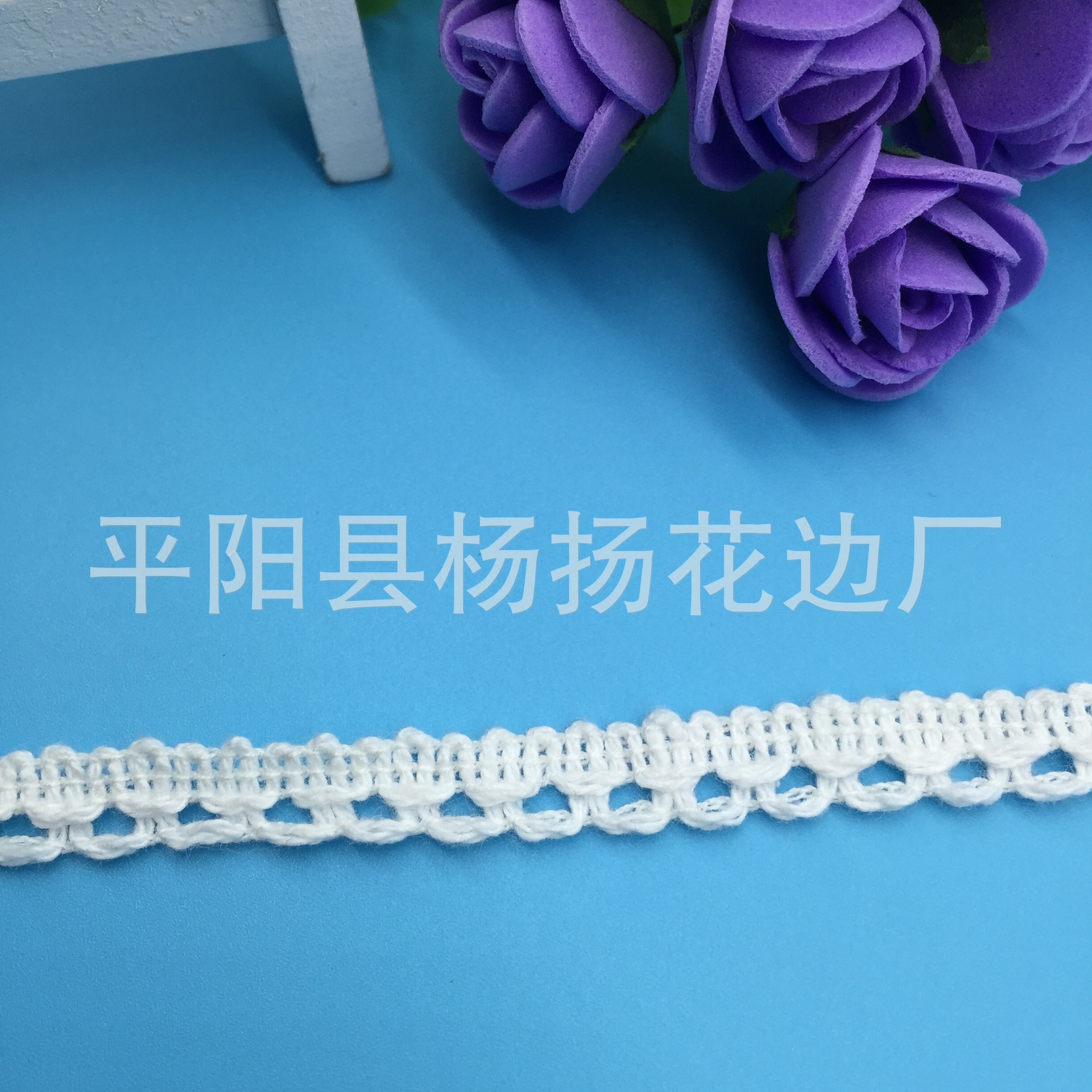 All cotton horse ivory cotton thread lace garment accessories box decoration 1cm. All cotton horse ivory cotton thread lace garment accessories box decoration 1cm.