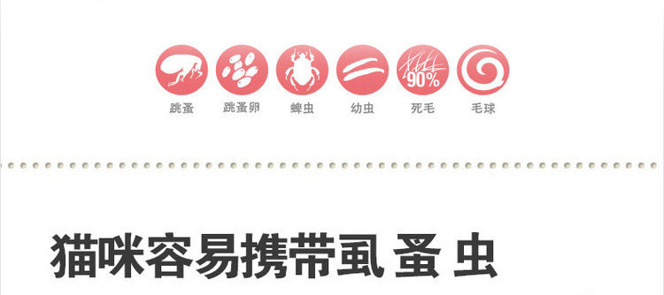 Manufacturers direct pet plastic grooming dog cat hair grooming deworming knot comb wholesale
